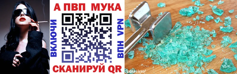 A PVP крисы CK  blacksprut сайт  маркетплейс формула  Заволжье 