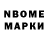 A-PVP Соль Golden Nickre