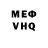 КЕТАМИН VHQ Ararat Abramyan