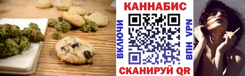 купить   Заволжье  Cannafood конопля 