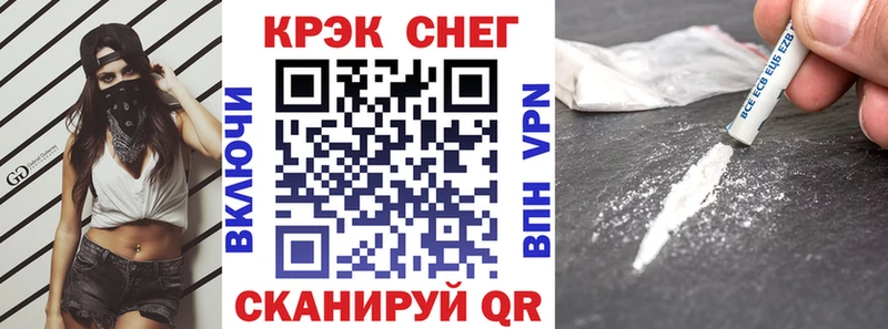 кракен tor  хочу наркоту  Заволжье  COCAIN Перу 