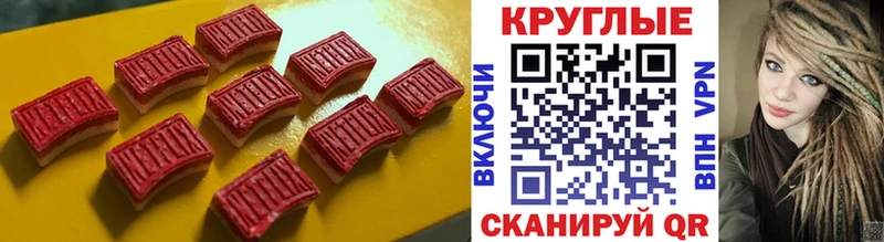 Ecstasy Punisher  Заволжье 