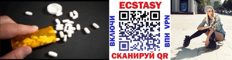 ЭКСТАЗИ XTC Заволжье