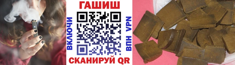 Гашиш гарик  Заволжье 