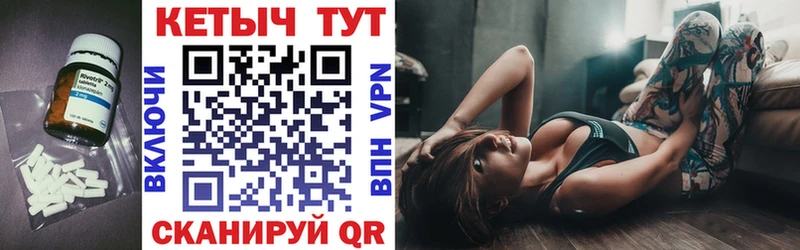 Кетамин VHQ  Заволжье 