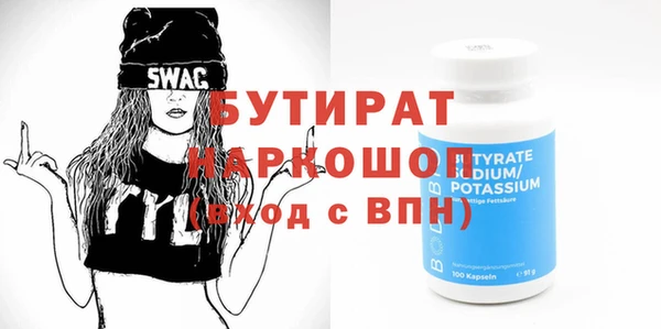 тгк Абинск