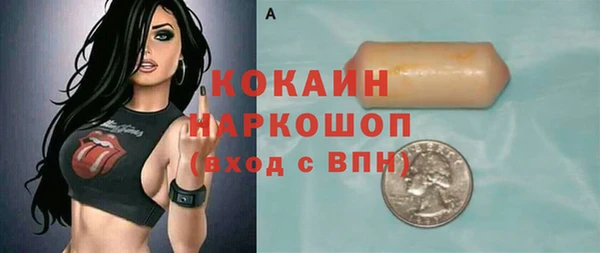 прущая мука Абдулино
