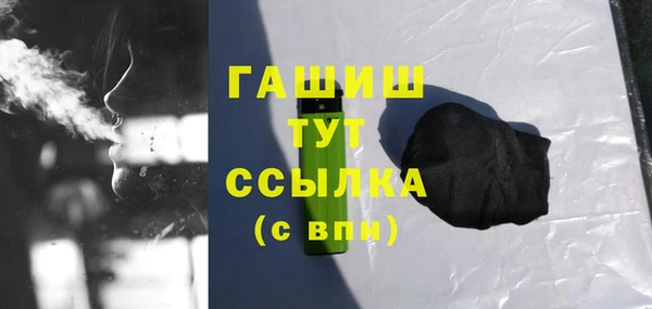 ГАЛЛЮЦИНОГЕННЫЕ ГРИБЫ Алексин