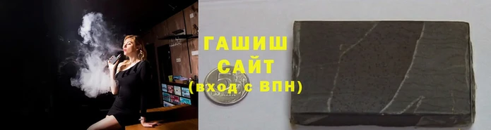 тгк Абинск
