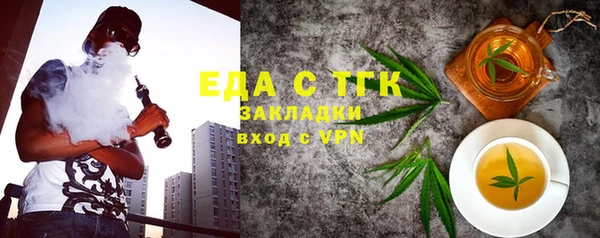 тгк Абинск