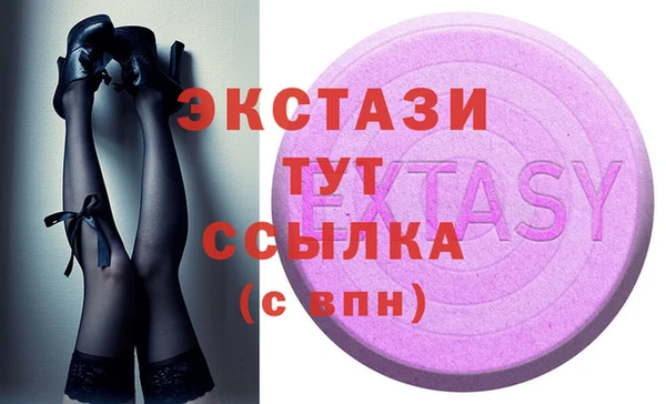 тгк Абинск
