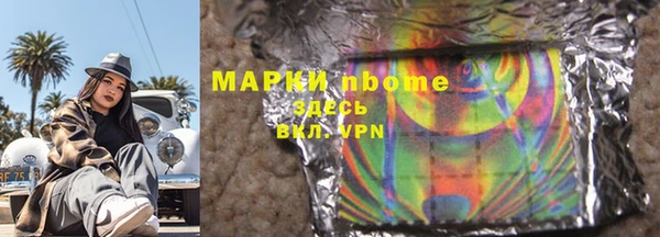 тгк Абинск