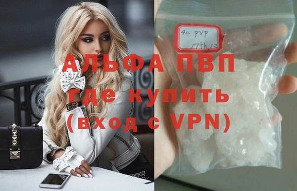 мет Абаза