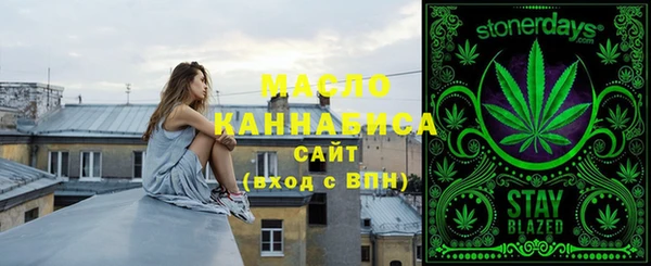 первитин Костерёво