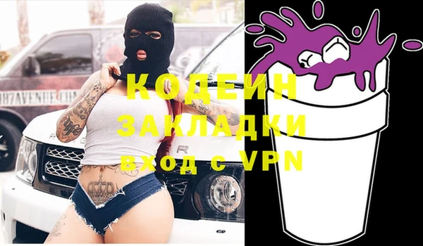 мет Абаза