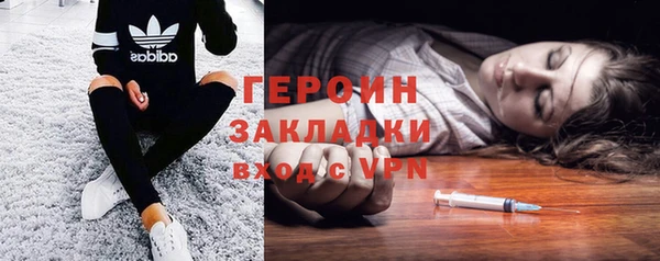 ГАЛЛЮЦИНОГЕННЫЕ ГРИБЫ Алексин