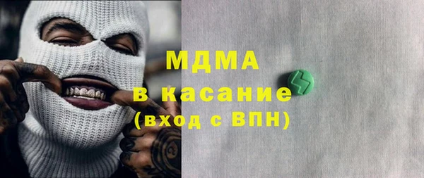 ГАЛЛЮЦИНОГЕННЫЕ ГРИБЫ Алексин