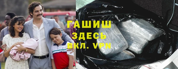 тгк Абинск