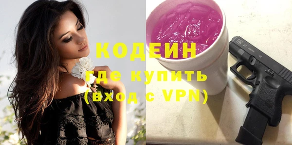 тгк Абинск