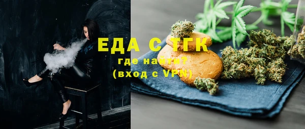 тгк Абинск