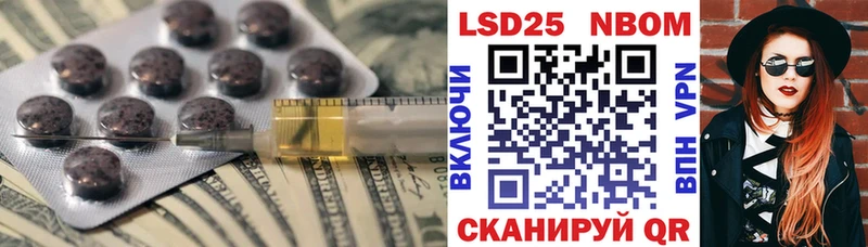 кракен ССЫЛКА  наркота  Заволжье  LSD-25 экстази кислота 