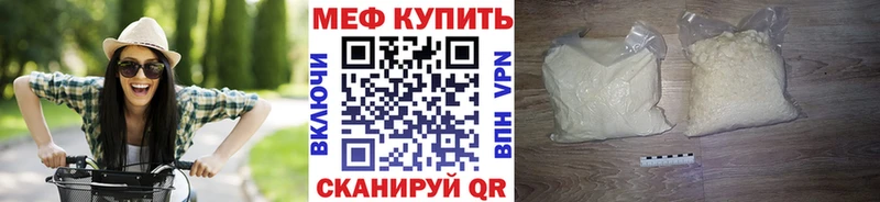 сайты даркнета наркотические препараты blacksprut Заволжье как найти наркотики Меф мука