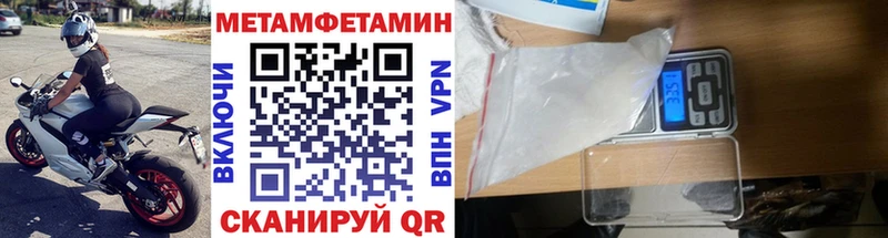 мега   Заволжье  Метамфетамин винт  сколько стоит 