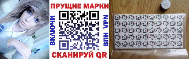 как найти закладки  Заволжье  Марки NBOMe 1,5мг 